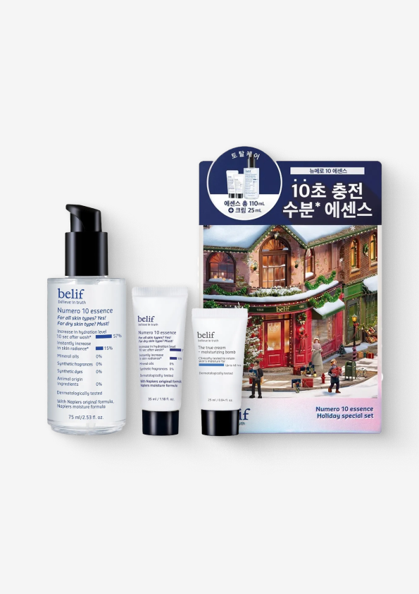 10 Essence from the Holiday Special Set