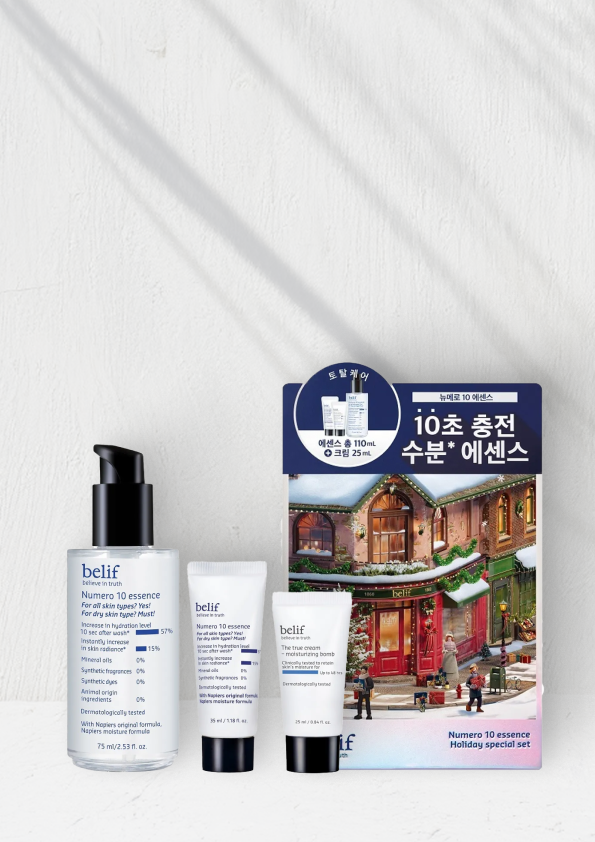 10 Essence from the Holiday Special Set